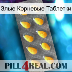 Злые Корневые Таблетки cialis1